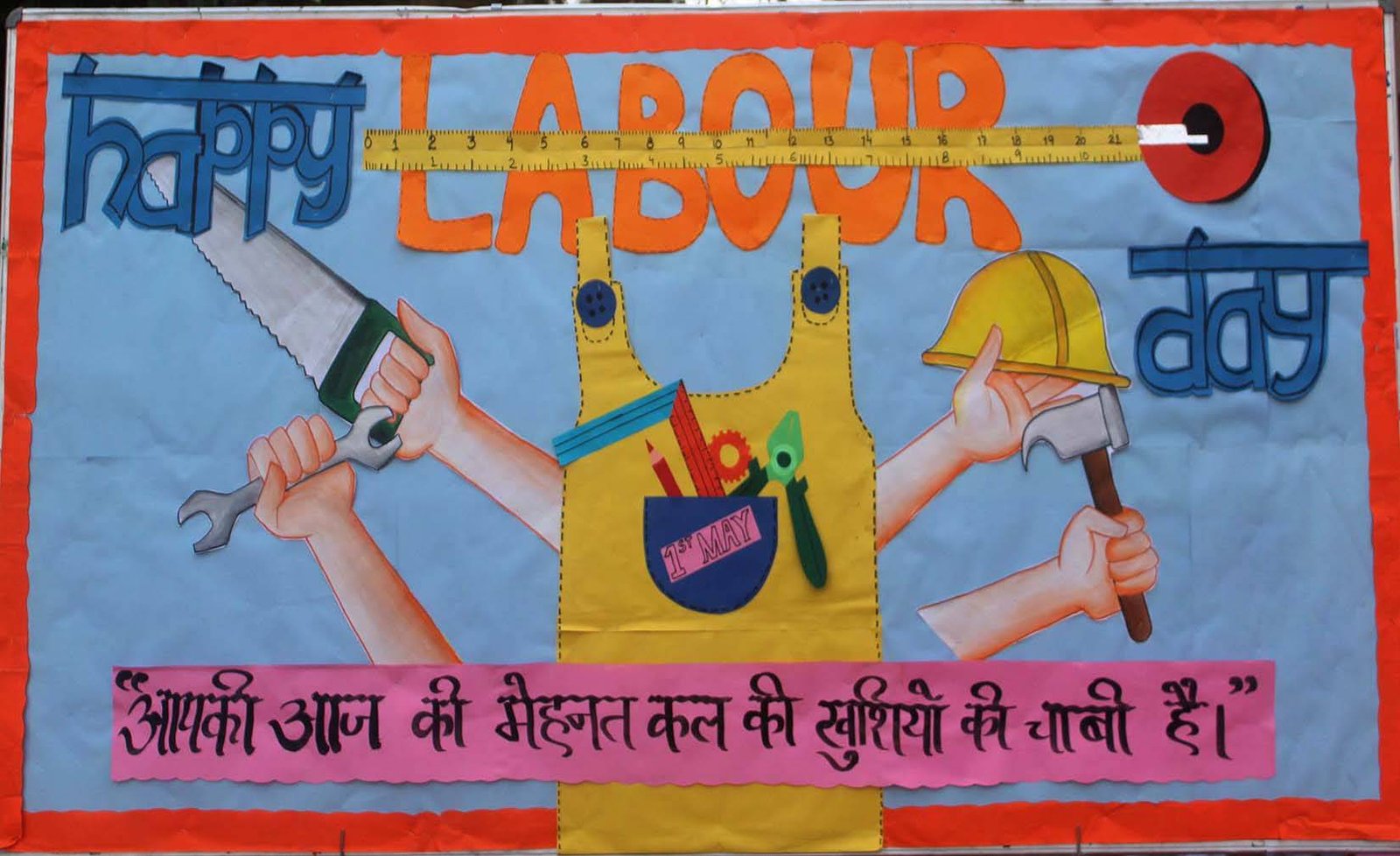 Labour Day Celebrated 2024-25
